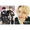Brand-New PASH! Magazine 2026 Japan Anime & Voice Actor Magazine Jan Feb Mar Special Edition