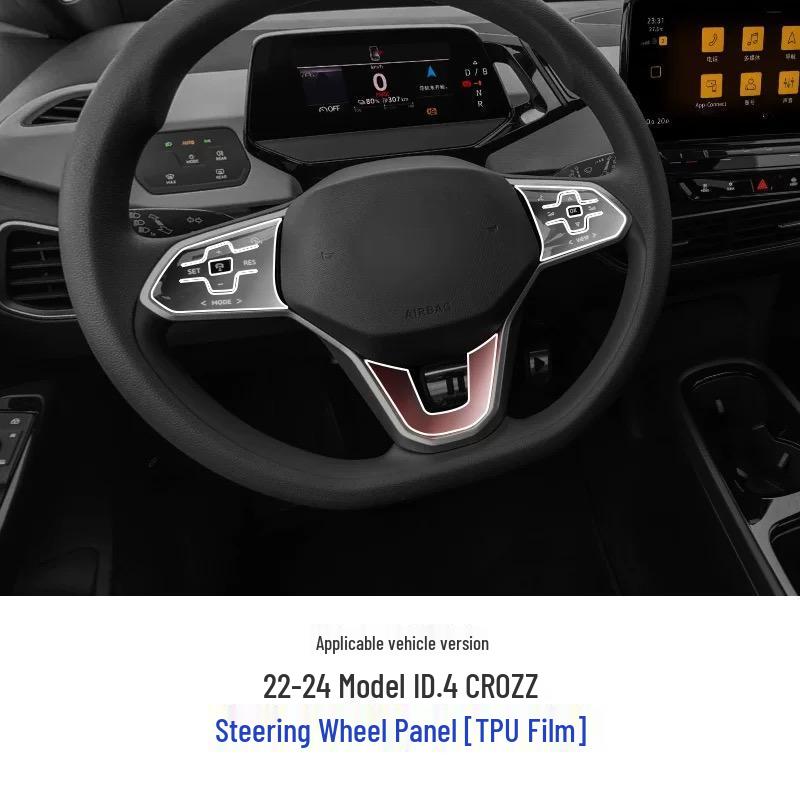 

Volkswagen ID4X/CROZZ Interior Protection Film for Center Console, Dashboard, Navigation, and Gear Shift Screen (Fits 25 Models)