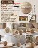Palo Santo Natural Marble and with White Sage and Fragrant Incense Purifying Home Trinket Luxury Earth Saucer, Travertine, Wood, Purifying,