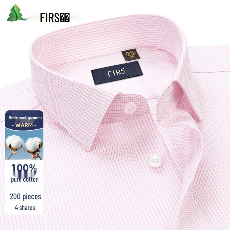 Мужская рубашка FIRS с длинным рукавом, 200 нитей, 100% хлопок, не требующая глажки 45