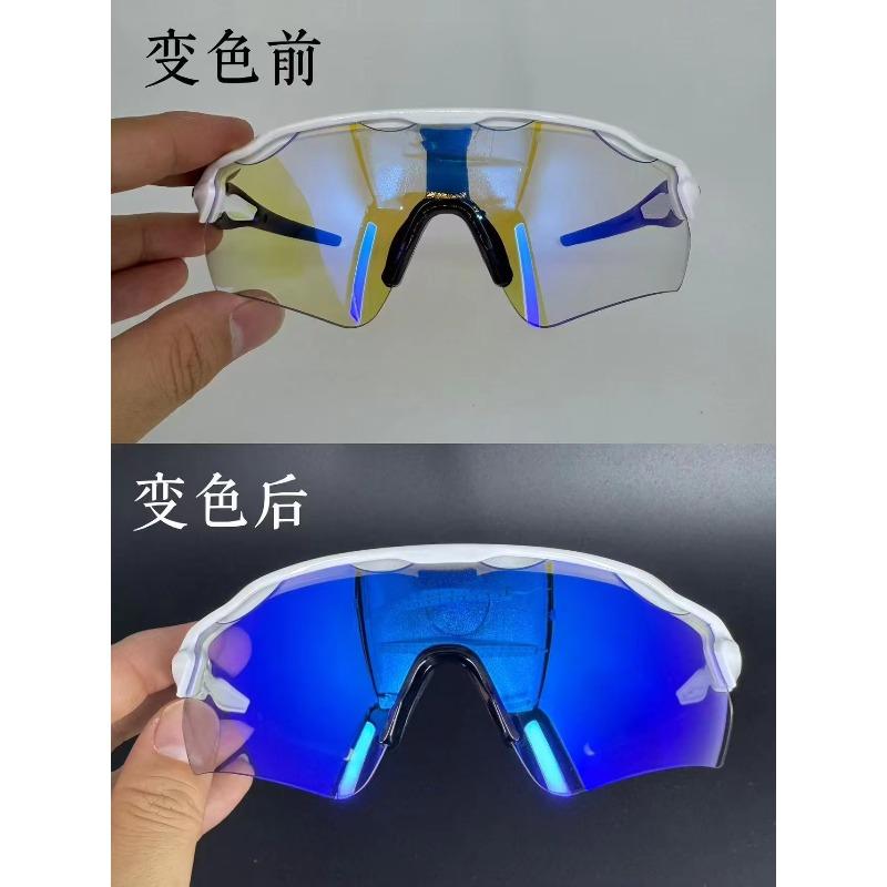 Sports Sunglasses Cycling Running Glasses Photochromic Lens UV Protection Polarized Outdoor Sunglasses for Men Windproof Goggles