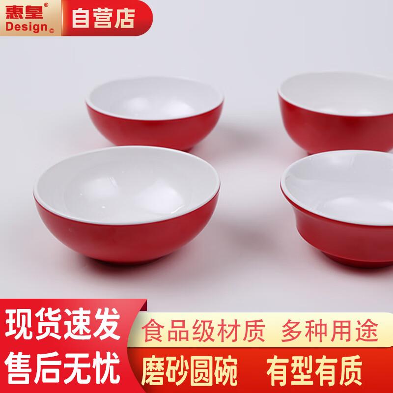 Huihuang Melamine Imitation Porcelain Bowl