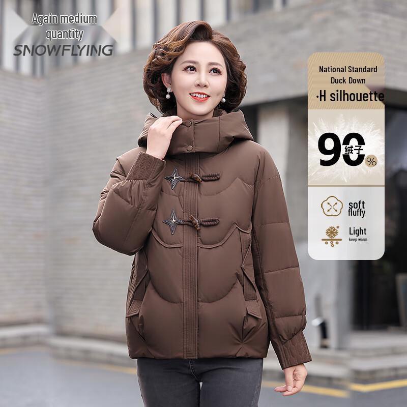 

Xuezongfei Women s Fashion Casual Duck Down Jacket with Detachable Hood 2XL (175)