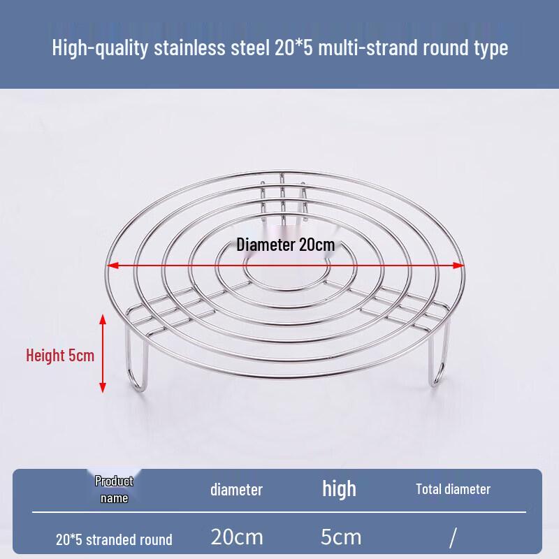 Stainless Steel Multi-purpose Steaming Rack