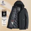 Men's 3-in-1 Detachable Liner Mid-Length Hooded Winter Down Jacket