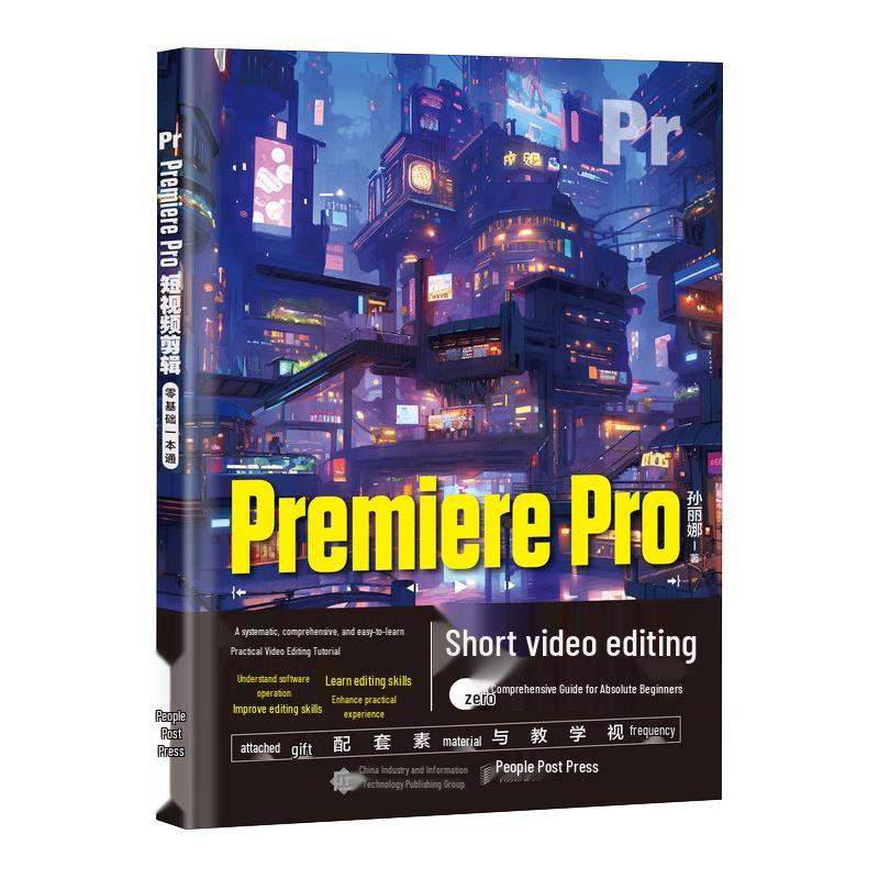 Premiere Pro Short Video Editing Guide