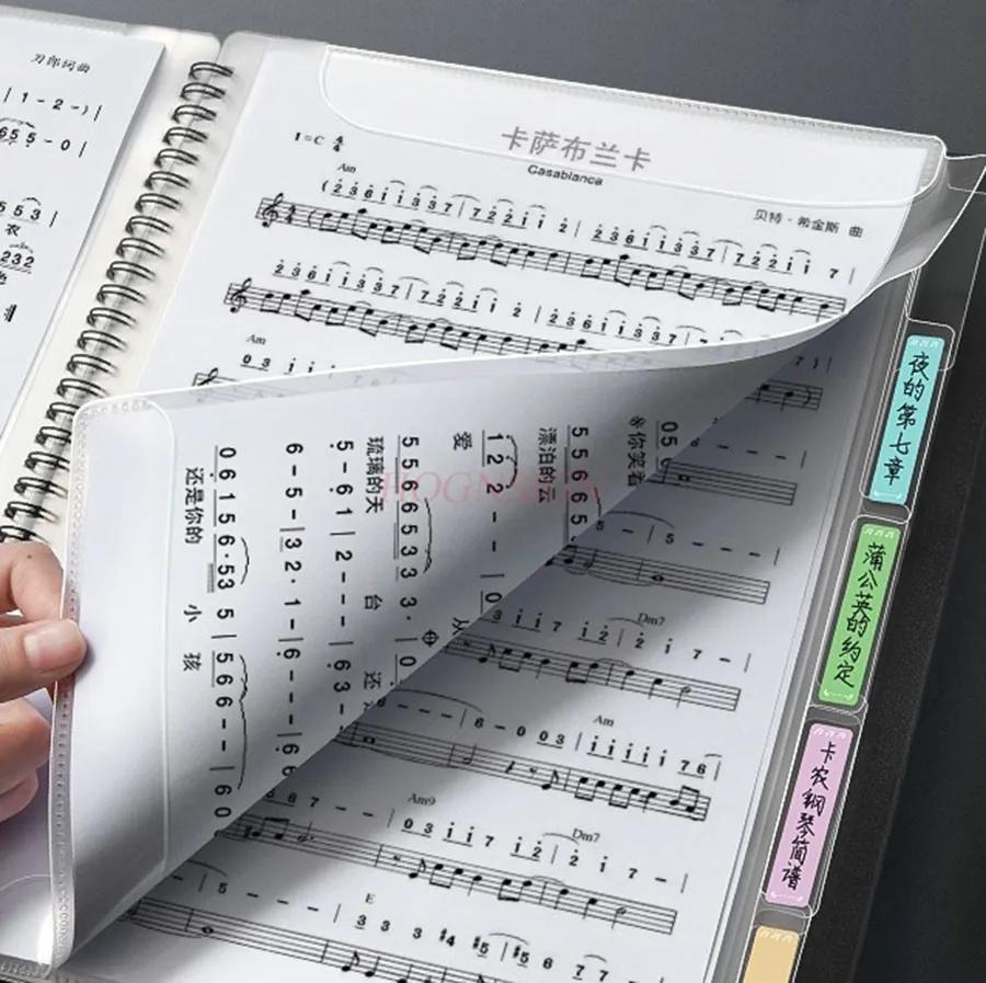 2pcs black, non reflective, modifiable, transparent insert, storage book, sheet music, music score folder,Music score folder,