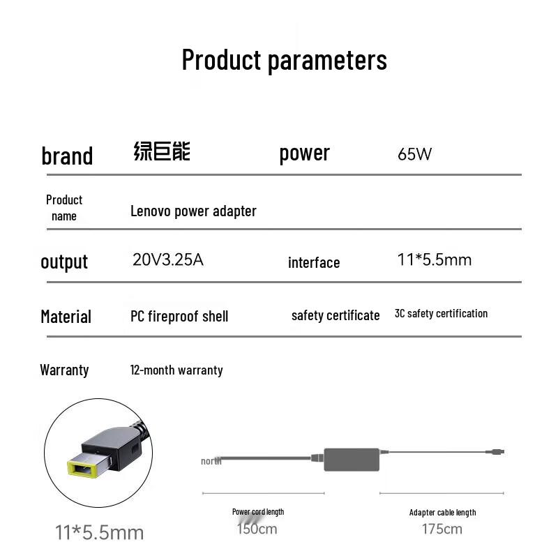 Llano Lenovo Laptop Charger 65W