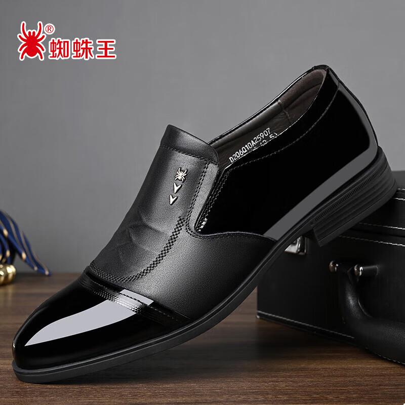 Spider King Men s Business Casual Derby Shoes 42