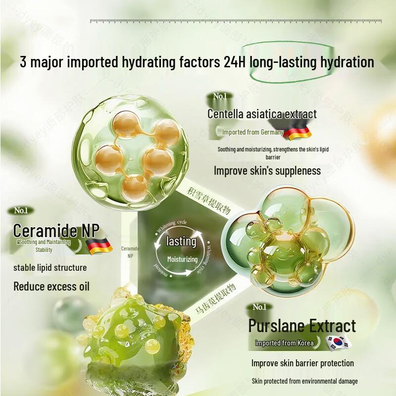 dyey Aloe Vera Hydrating Sleeping Mask 160g