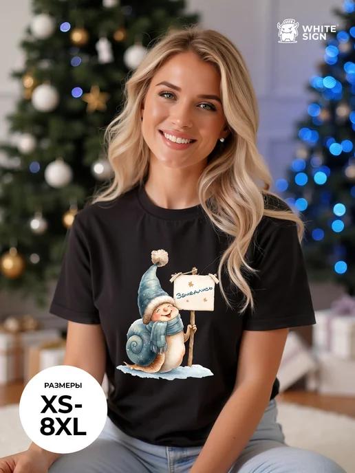 Oversized cotton Christmas T-shirt with Slow Down slogan XL