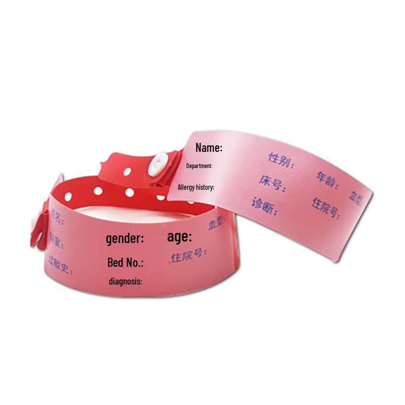 Bóyìduō Disposable Fabric Hospital Wristbands Adult