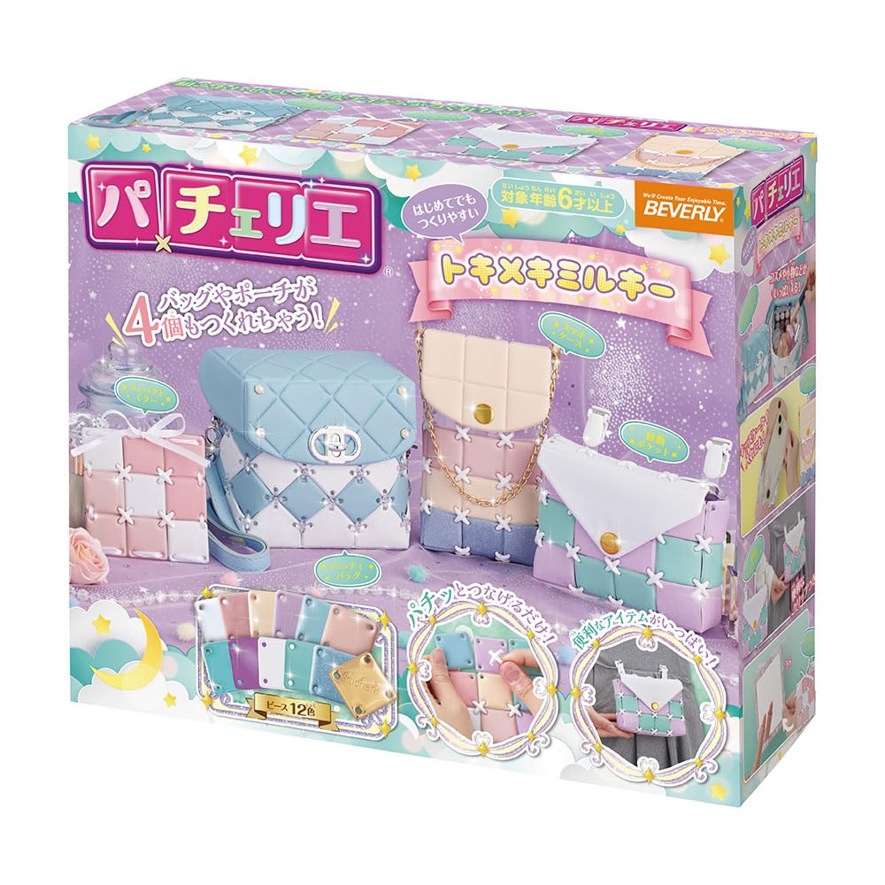 Beverly [BEVERLY] Patcherie Tokimeki Milky [Make up to 4 bags or pouches!] [Easy to make even for beginners]