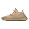 Yeezy Boost 350 V2