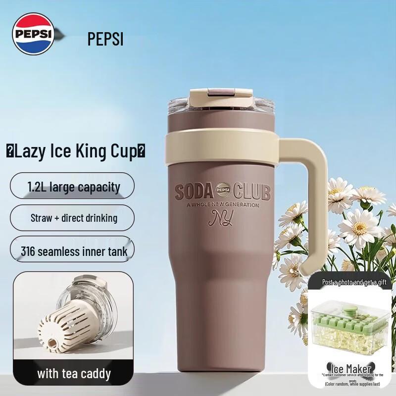 Pepsi 1200ml Dual-Drink Insulated Stainless Steel Tumbler