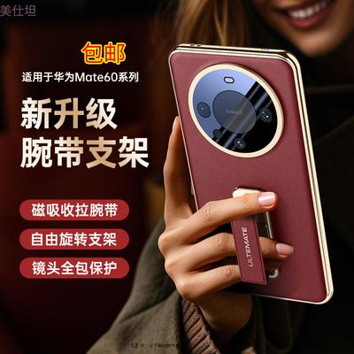 Hüllen für Smartphones – Smartphone-Bumper