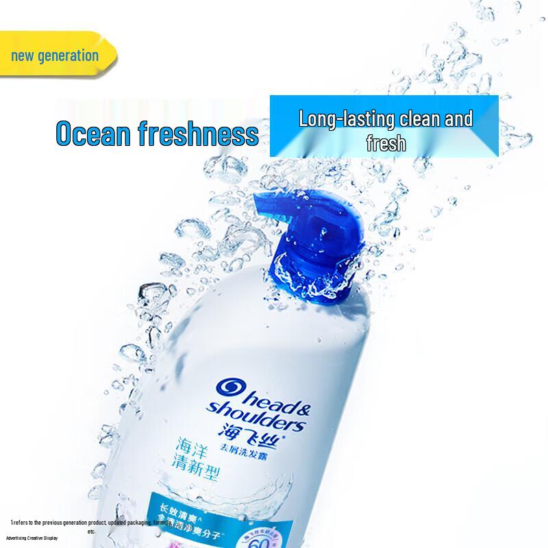 Head & Shoulders Ocean Fresh Anti-Dandruff Shampoo