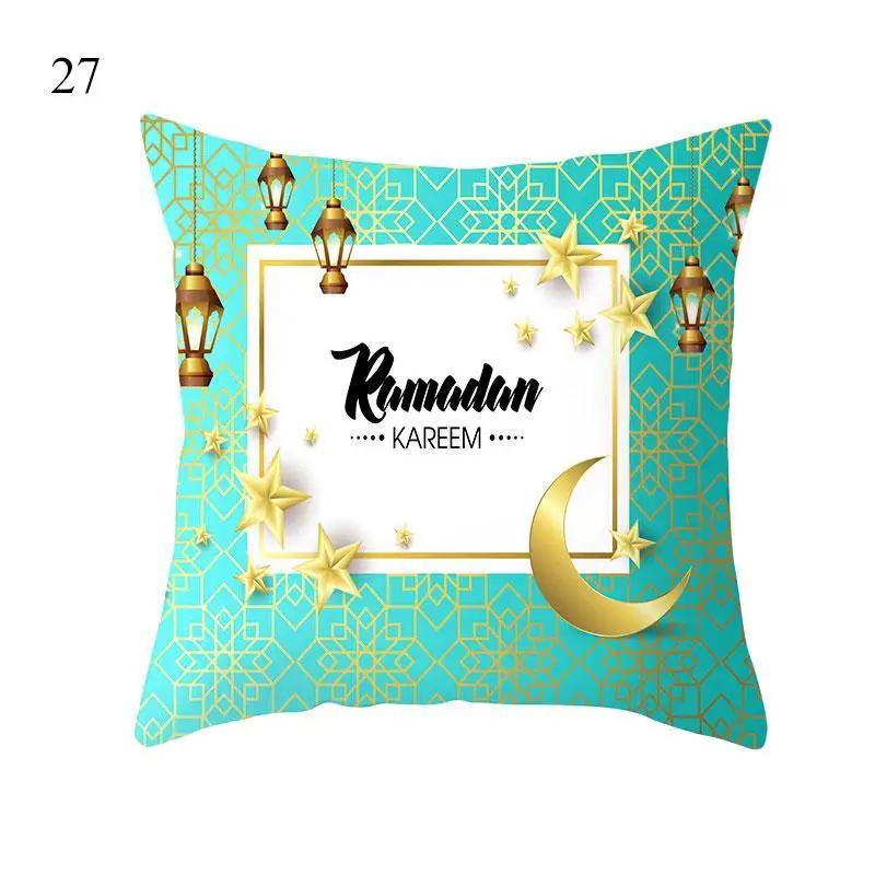 Pillowcase for Eid Mubarak Ramadan Decoration Islamic Muslim Party