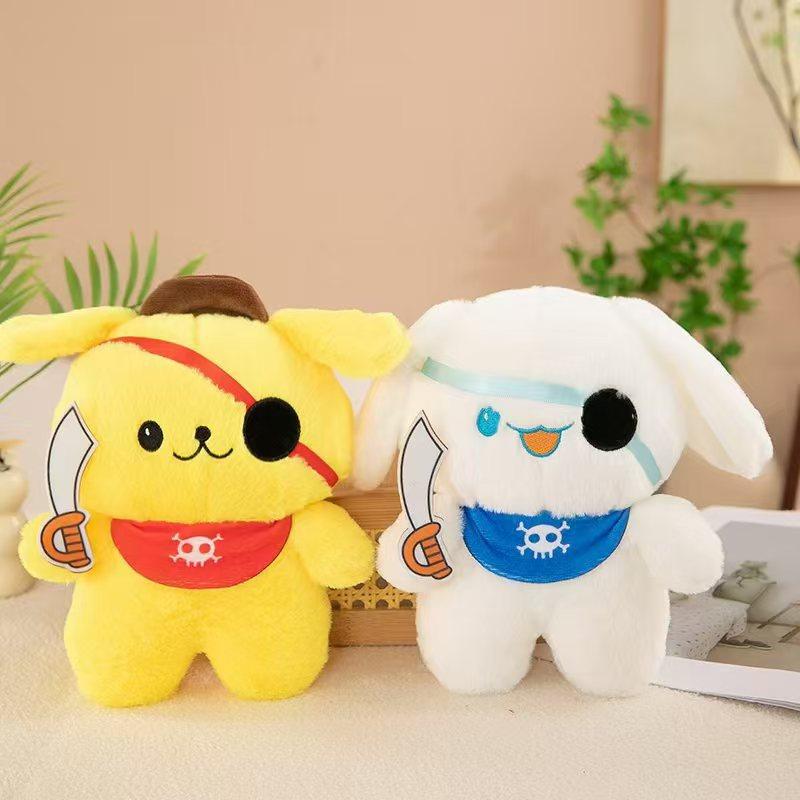New 8-inch Doll Doll Claw Machine Special Wedding Sprinkler Small Doll Plush Toy