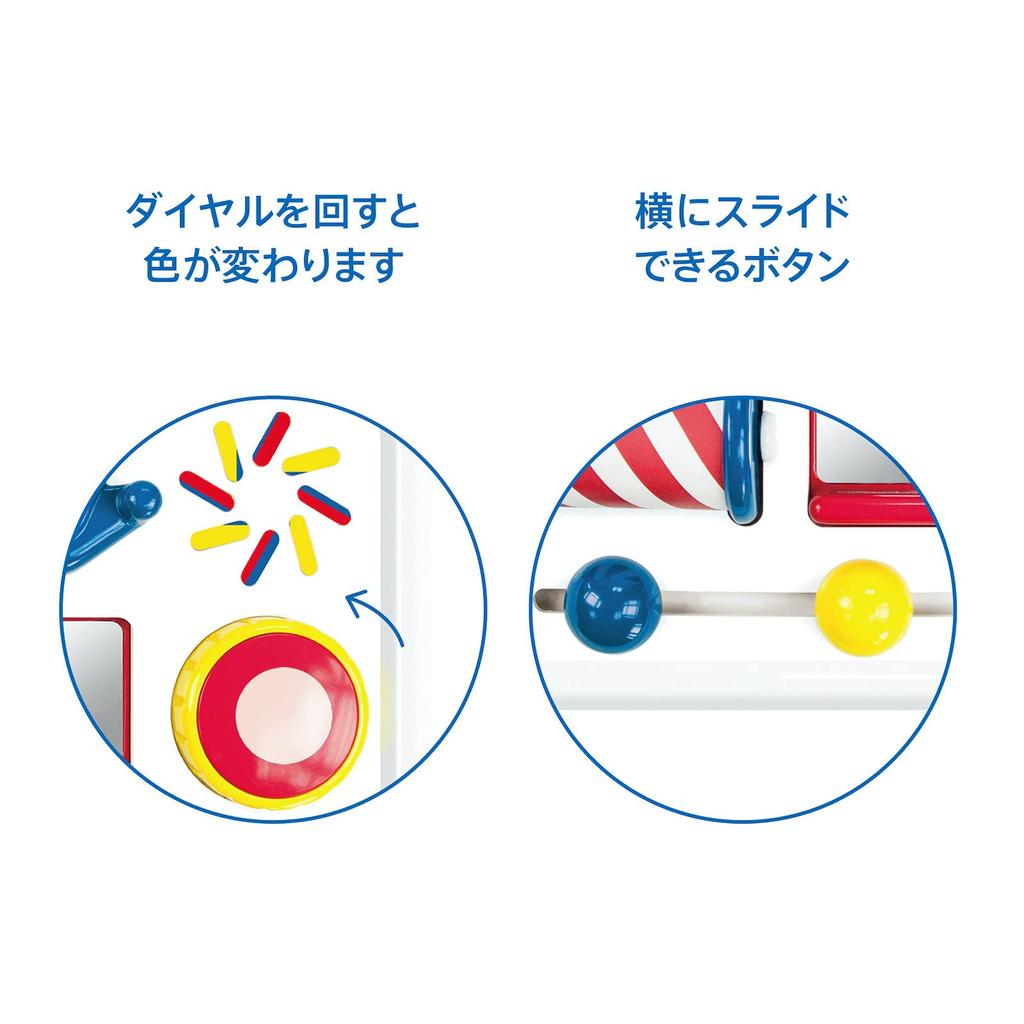 Bornelund Ambitoys Activity Case Around 6 Months AM31103J