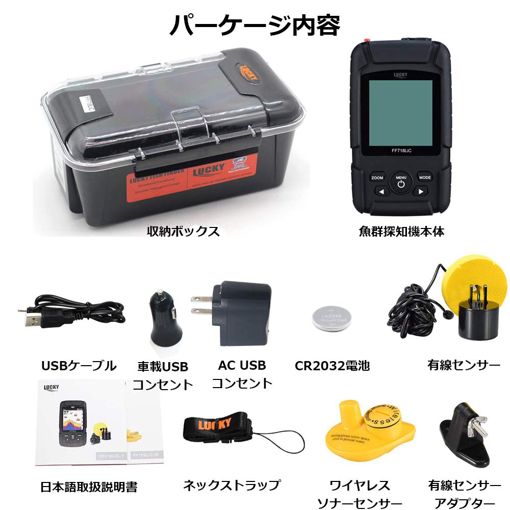 LUCKYLAKER Fish Finder Wireless Wired 2in1 Portable Fish Finder Waterproof Fish Finder Fish Finder Smelt Fish Finder Bass Fishing Wireless Fish Finder