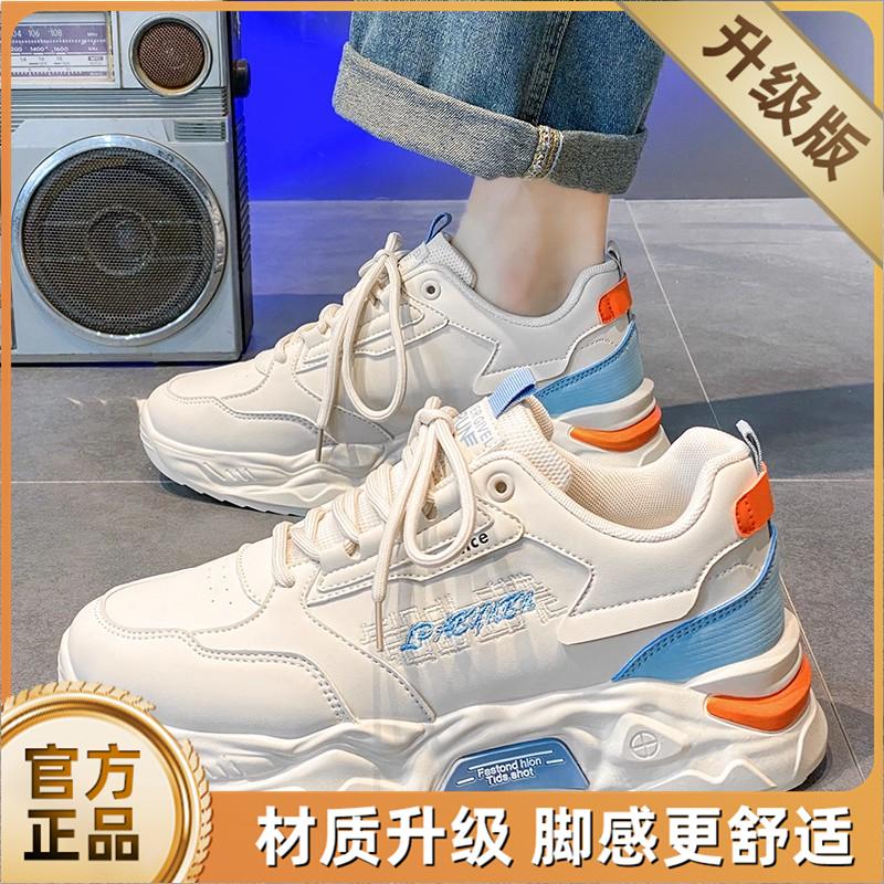 New Autumn and Summer Casual Running Leather Sports Dad Shoes