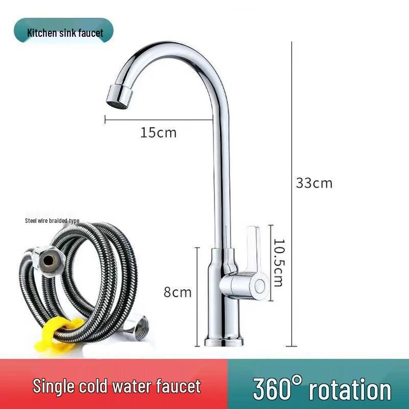 Lantuan Swan Neck Single Cold Water Kitchen Faucet