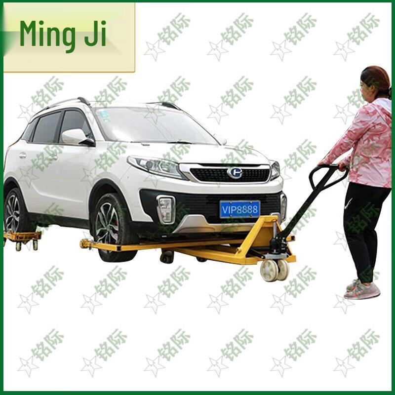 Heavy-Duty Hydraulic Vehicle Positioning Jack
