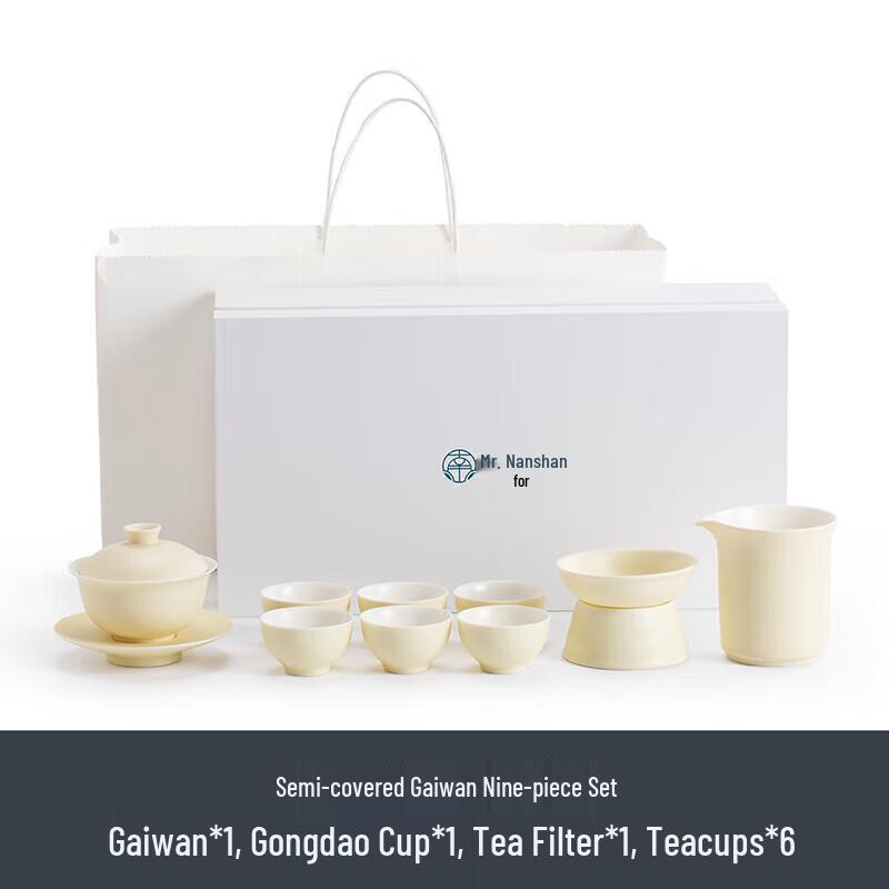Nanshan Xiansheng Modern Ceramic Gongfu Tea Set
