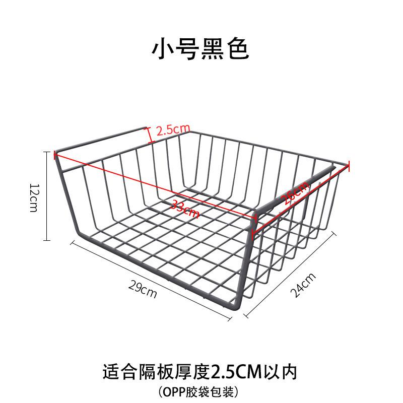 Kitchen non-punching multi-functional wrought iron cabinet storage hanger dormitory wardrobe baffle layered board storage rack 1760₽