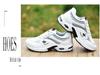 Men's White Sports Shoes: Air Cushion, Breathable, Non-Slip Leather, Trendy Casual Footwear for Autumn.