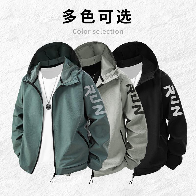 Running Sports Suit Men's Long Sleeve Outdoor Morning Running Autumn and Winter Fitness Training Hooded Sports Jacket Running and Riding