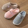 Cotton Plush Slip-On Slippers for Men & Women - Non-Slip Indoor Warmth