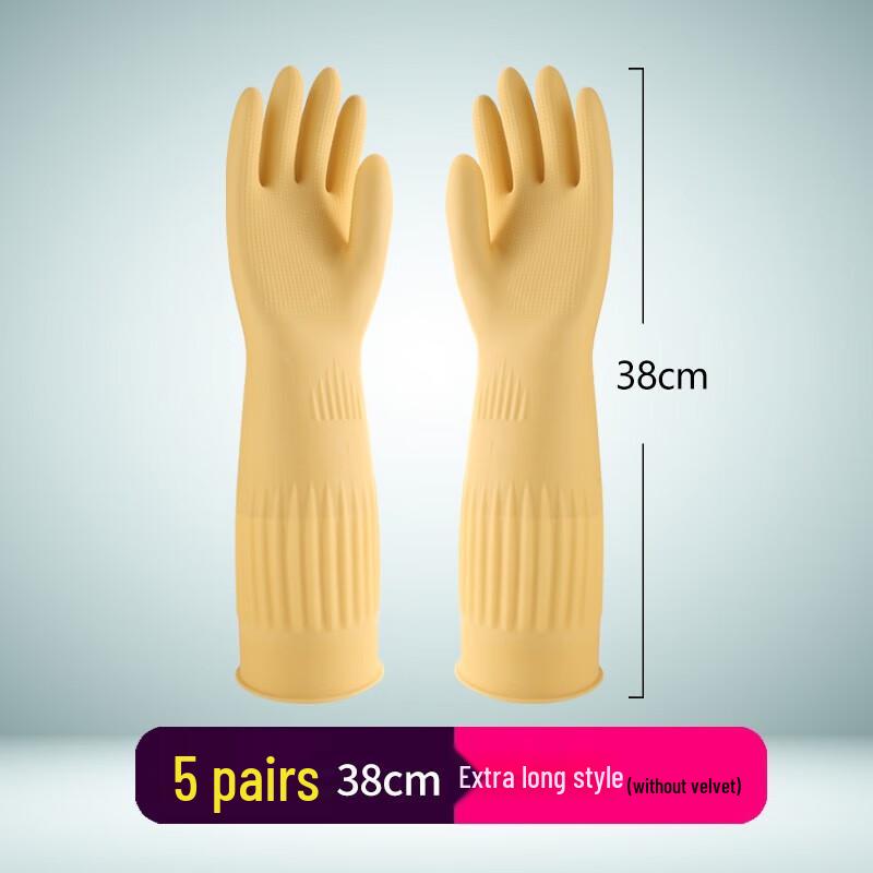 Qiaoyi Extra Long Rubber Gloves