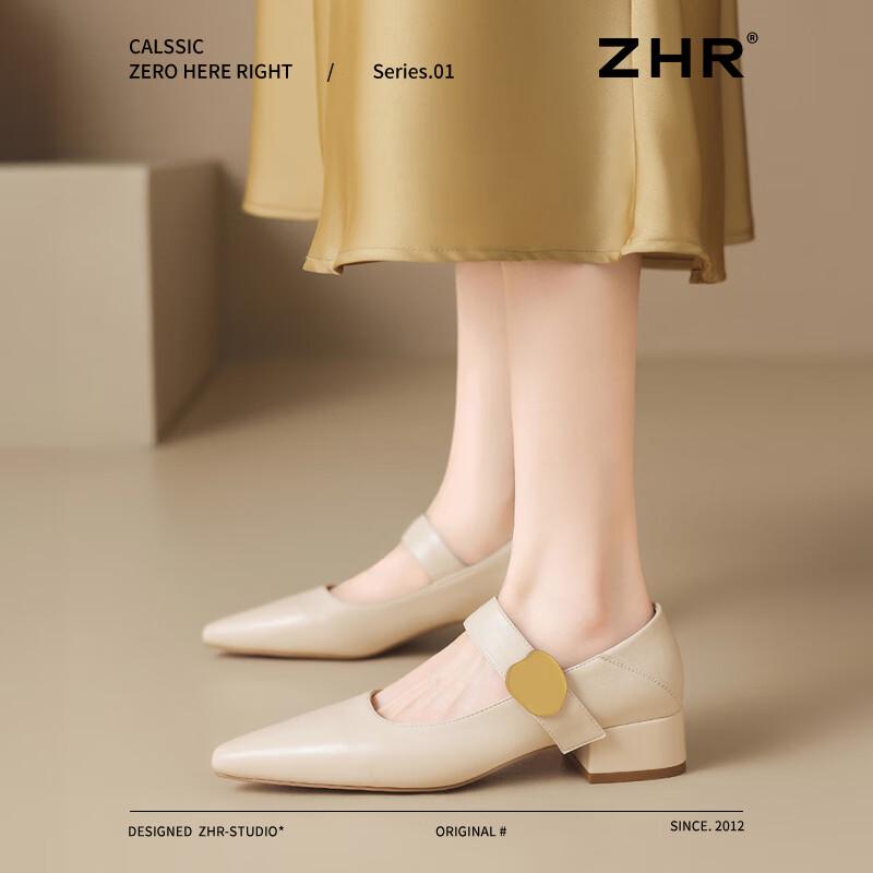 ZHR Women's Mary Jane Chunky Heel Pumps