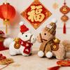 Plush Pony Keychain Creative Cute Building Blocks Doll Car Pendant New Year Mascot Gift Fresh Sweet Backpack Hanging Decoration