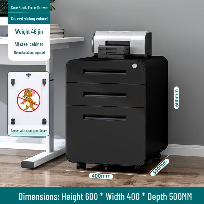 Longjian Under-Desk Mobile File Cabinet