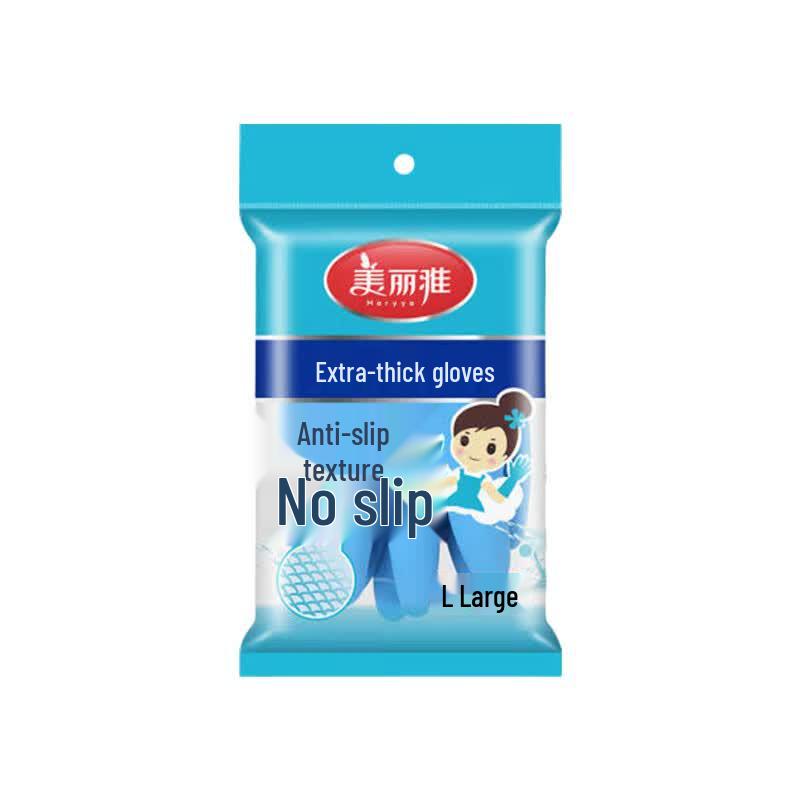 Meiliya Thickened Latex Gloves