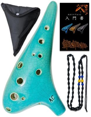 PERDIN Ocarina Alto C Beginner Set - Ceramic Ocarina with Fingering Chart and Japanese Instructions (Craze Horizon Blue)