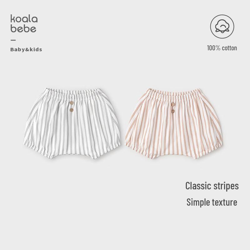 Koala Nose Striped Cotton Baby Shorts L