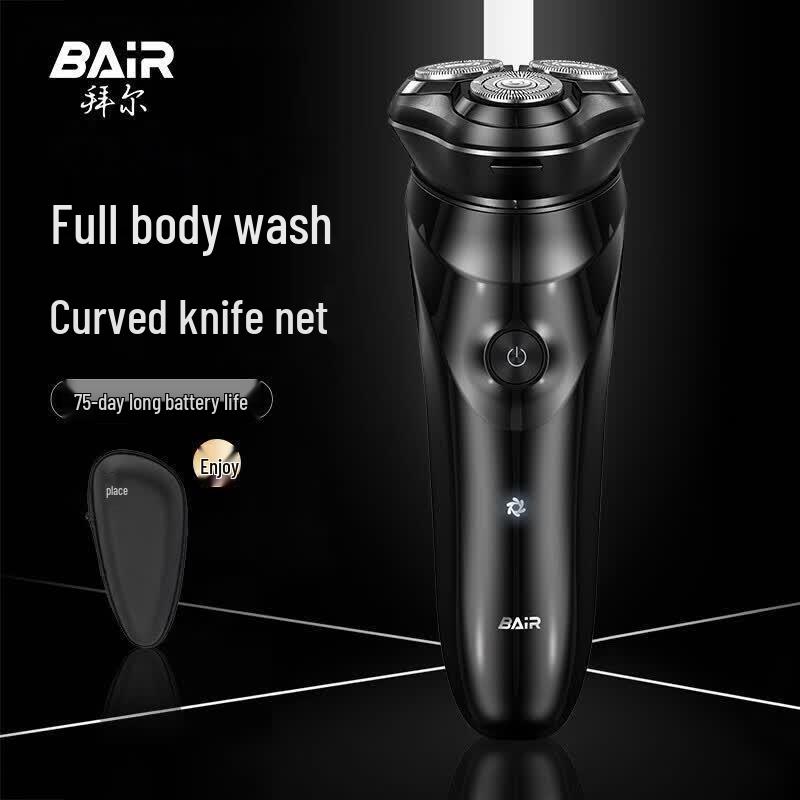 Bayer BC2 Electric Shaver CN plug (adapter included)