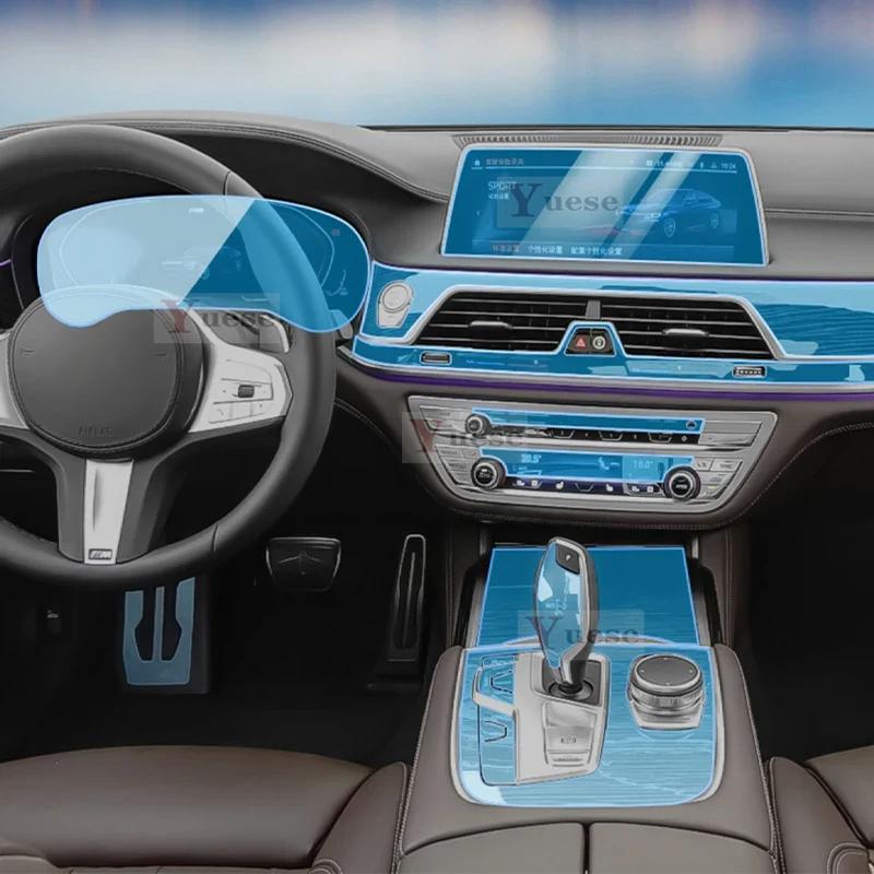 For BMW 7 Series 750 2017- Car Interior Sticker Center Console Gear TPU Transparent Film