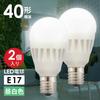 OHM Electric LED Bulbs, Small, E17, 40W Equivalent, Daylight White, Pack of 2, LDA4N-G-E17, IS51, 2P, 06-4717