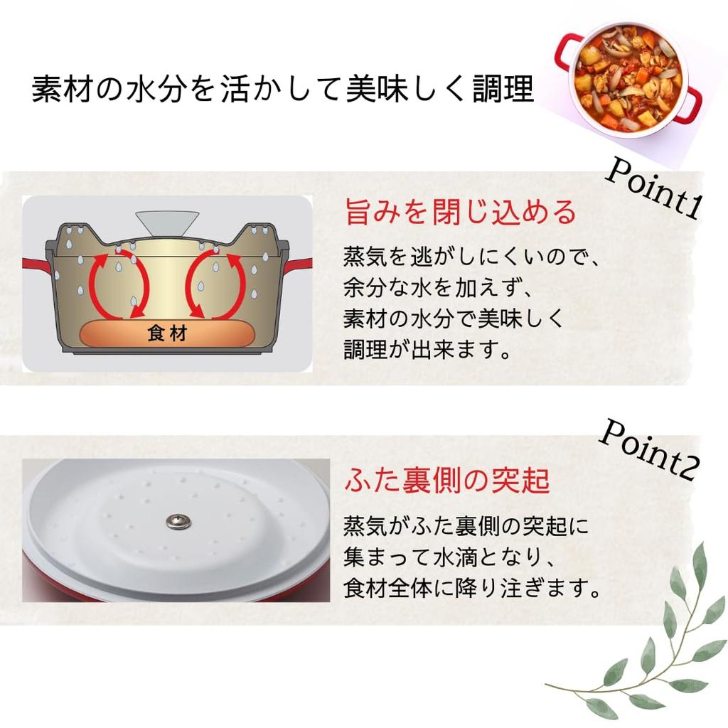 Waterless Induction and Gas Waterless Cooking Locks in Ceramic Coating for Oven Includes Original Ceramic Pot D&S Casserole, 20cm, 2.6L, Compatible,