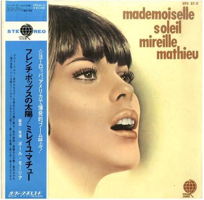 LP Record MIREILLE MATHIEU  Mademoiselle Soleil UPS87V OVERSEAS 1970 Japan Pop Used