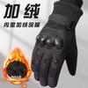 Fleece Warm Cold Skiing Tactical Gloves Outdoor Mountaineering Riding Wear-resistant Motorcycle Men's Windproof