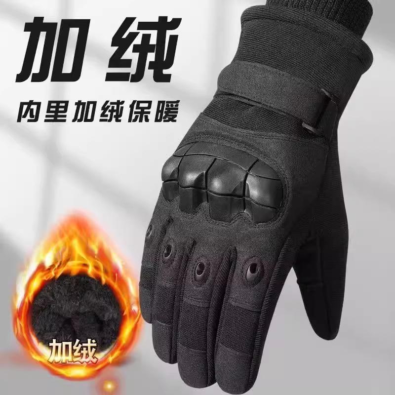 Fleece Warm Cold Skiing Tactical Gloves Outdoor Mountaineering Riding Wear-resistant Motorcycle Men's Windproof