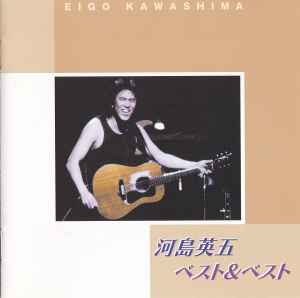 

CD EIGO KAWASHIMA - Kawashimaeigo Vest & Vest PBB-27 PBB27 KS Create 2004 Japan Japanese Pop/Rock Used