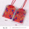 Japanese Omamori Knot Lucky Bag: Embroidered Brocade Pendant for Car or Home Wealth Attraction