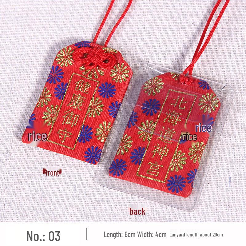 Japanese Omamori Knot Lucky Bag: Embroidered Brocade Pendant for Car or Home Wealth Attraction